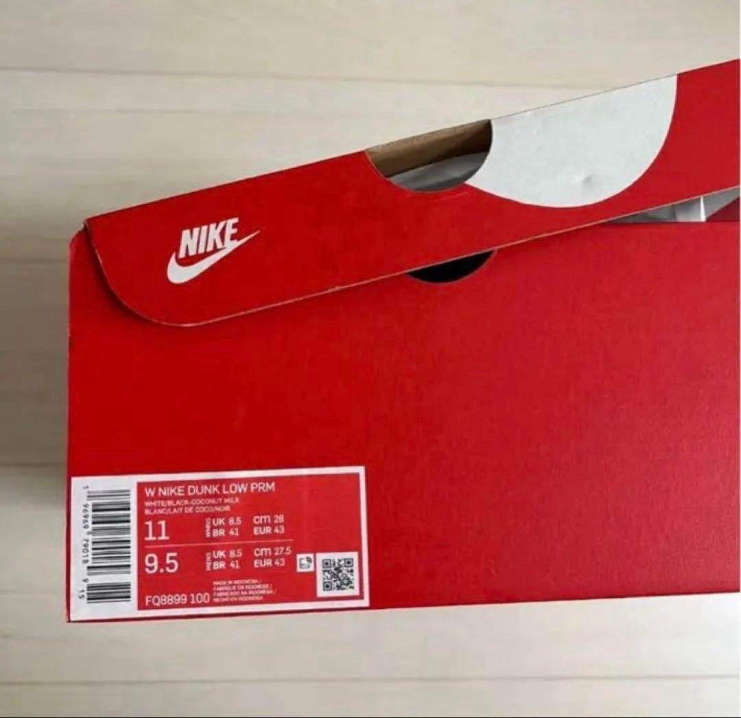 Nike Dunk ブラック/ホワイト 27.5cm 新品　ダンクローパンダ