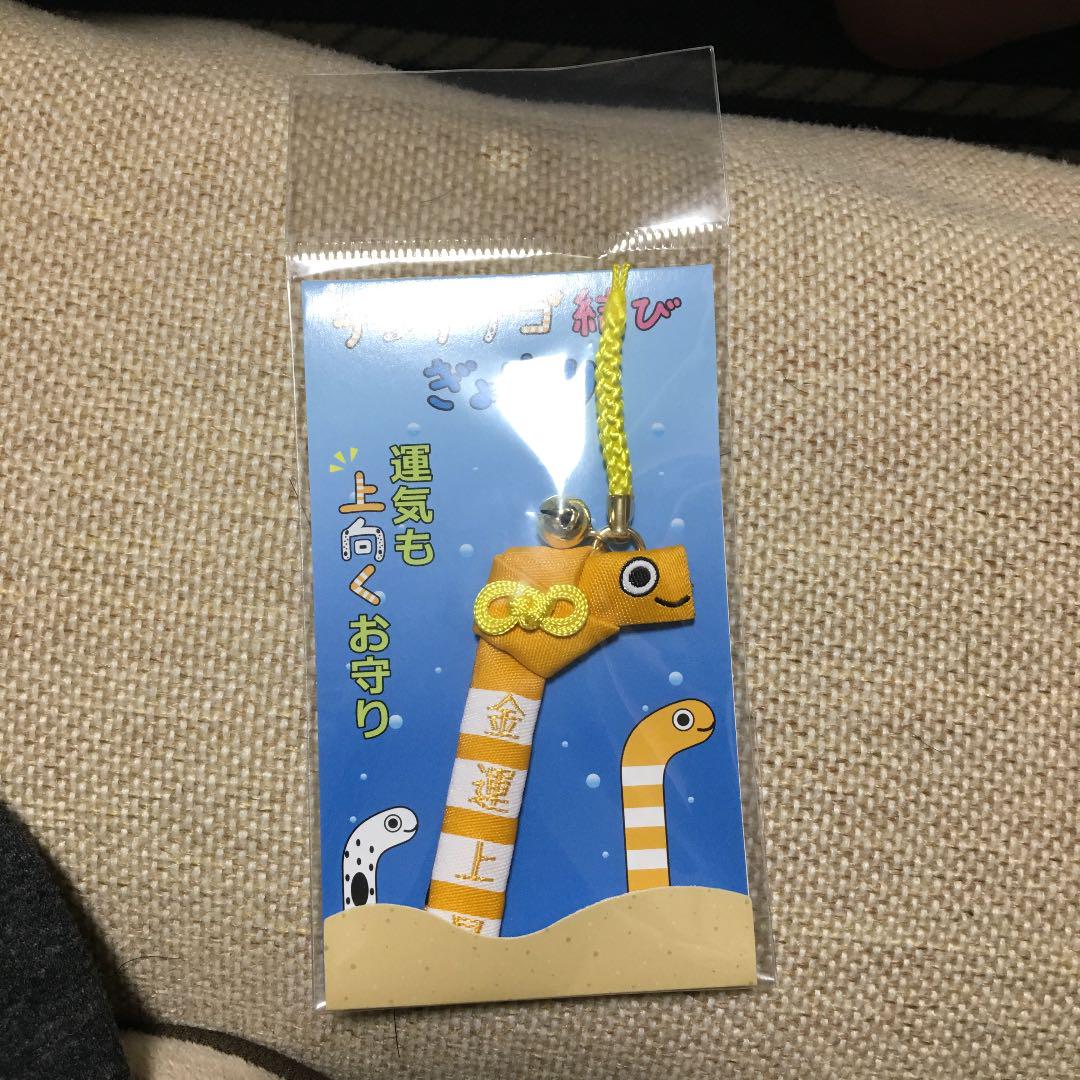メルカリ ストラップ 京都水族館 チンアナゴ キャラクターグッズ 500 中古や未使用のフリマ メルカリ ストラップ 京都水族館 チンアナゴ キャラクターグッズ 500 中古や未使用のフリマ