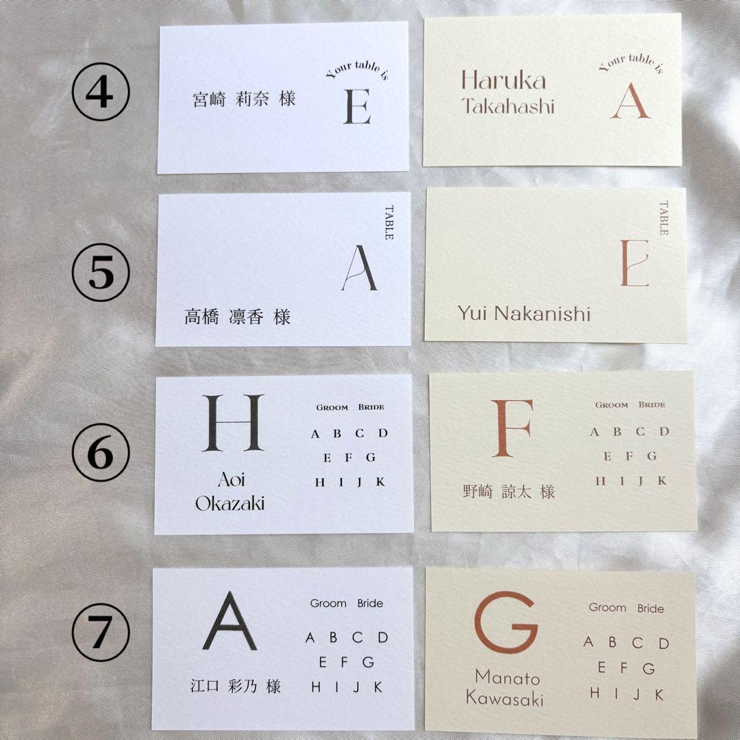 もんちゃん様　エスコートカード　結婚式　ウェディング