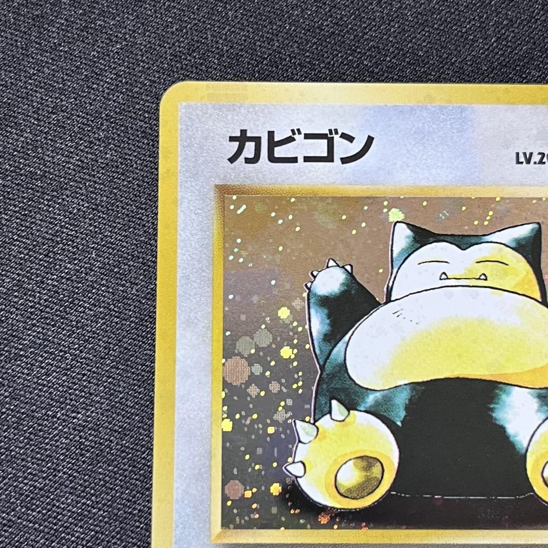 ぬ*ゃ様 ポケモンカード　旧裏　カビゴン　全面ホロ ぬ*ゃ様 ポケモンカード 旧裏 カビゴン 全面ホロ - メルカリ