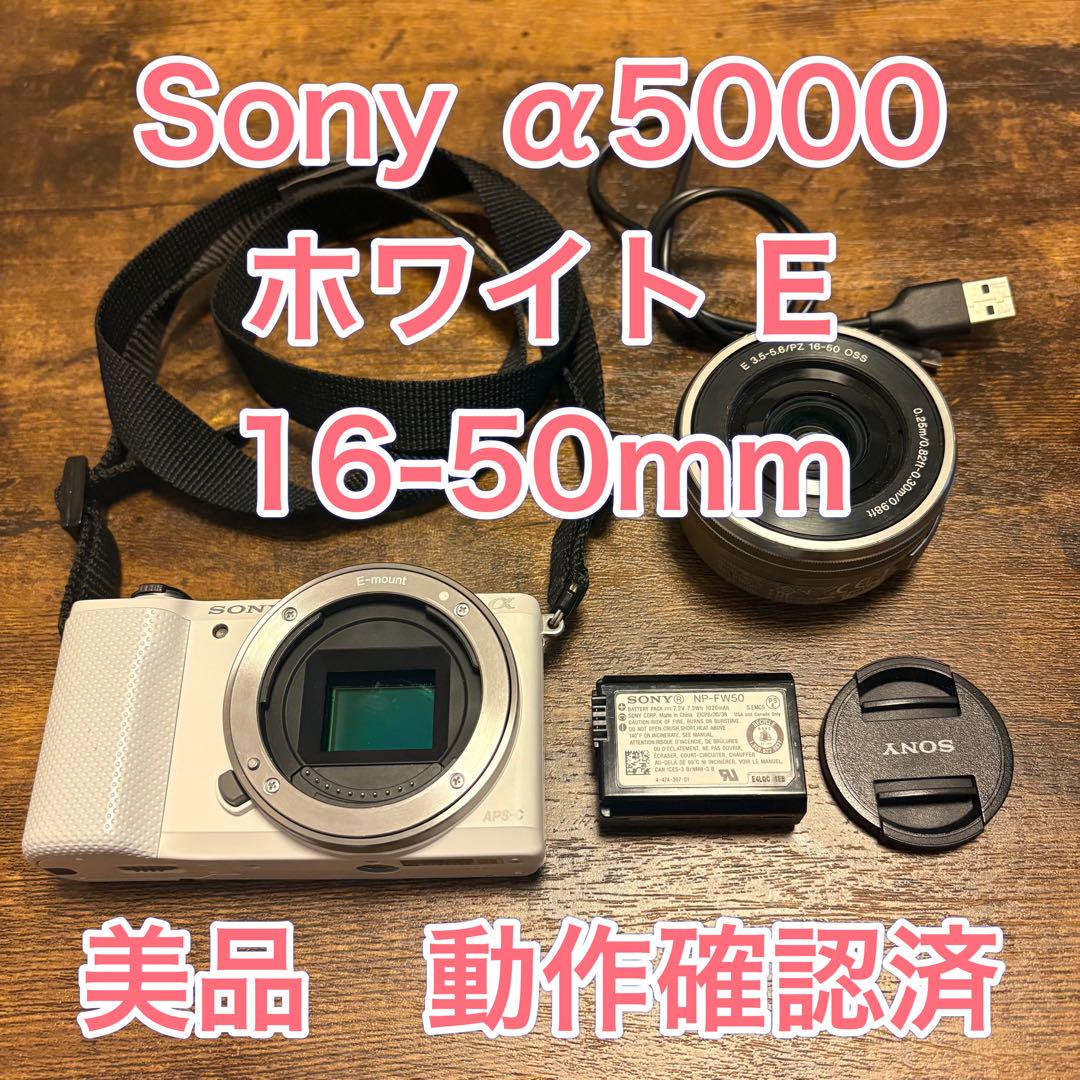Sony α5000 ホワイト E 16-50mm