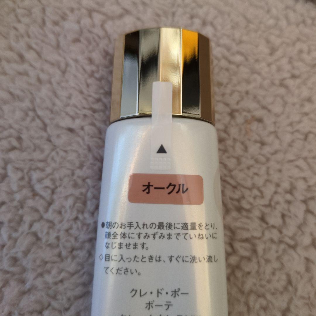 オークル　クレドポーボーテ　クレームタンテ UV ティンテッド 日焼け止め