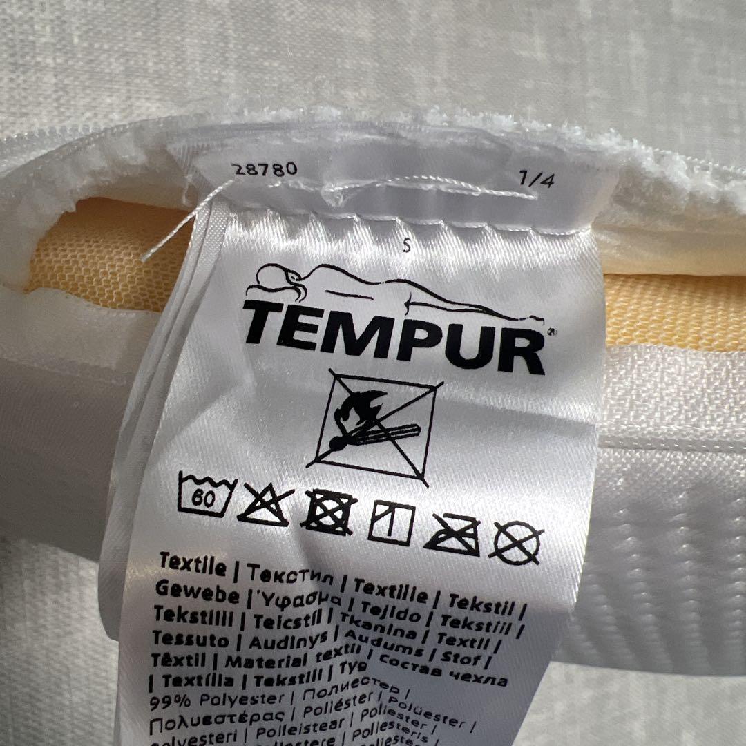 テンピュール TEMPUR ソナタピロー S 枕