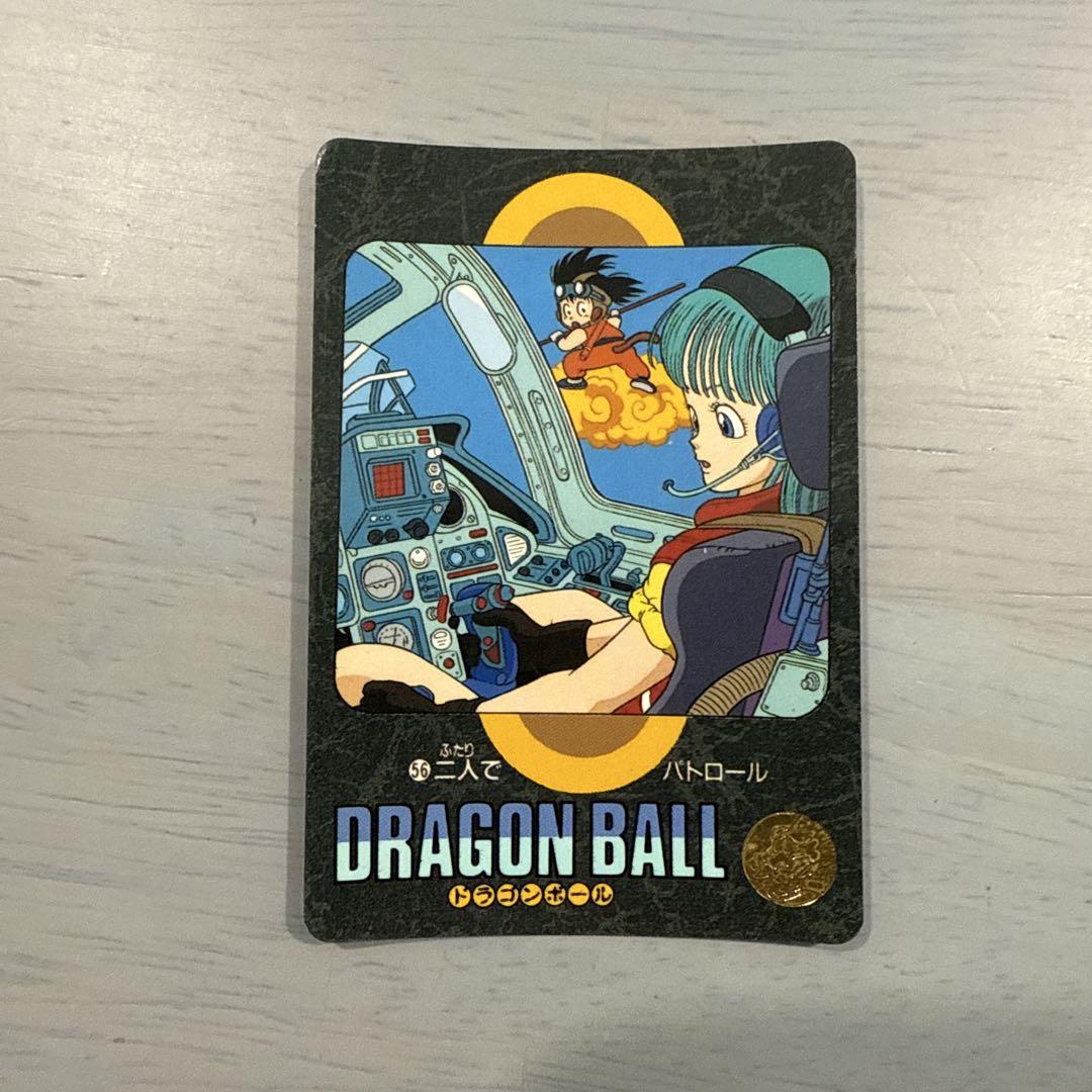 ドラゴンボール ビジュアルアドベンチャー 天下分け目の超決戦