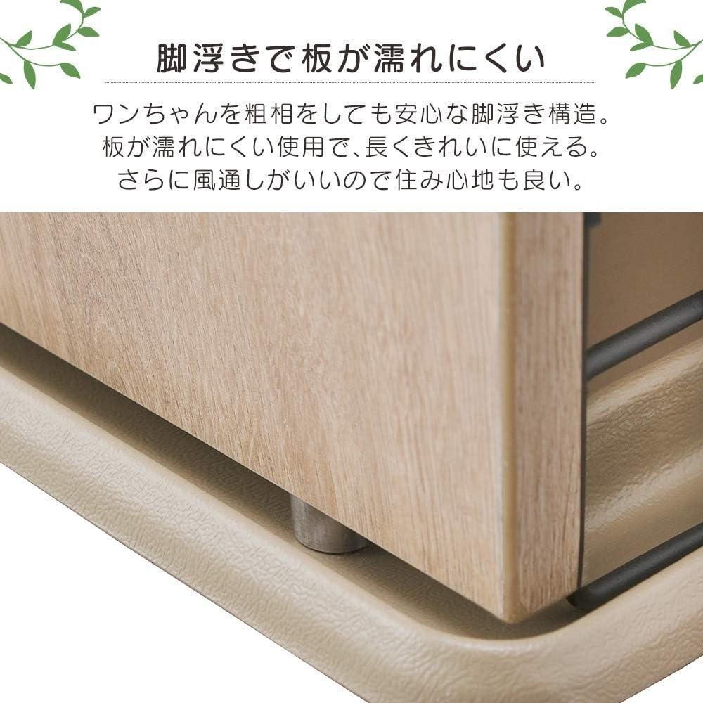 ✨最新式✨アイリスオーヤマ 犬ケージ ナチュラルファニチャー 小型犬用