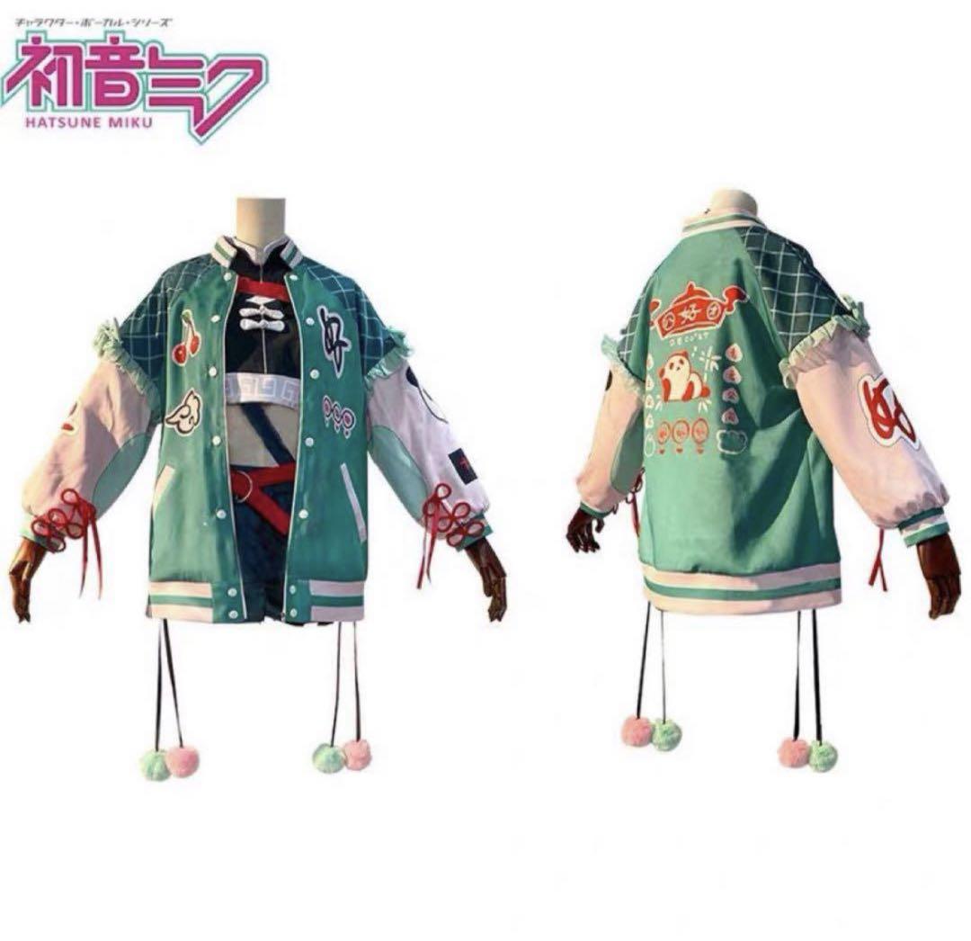 初音ミク ハオ コスプレフルセット - メルカリ