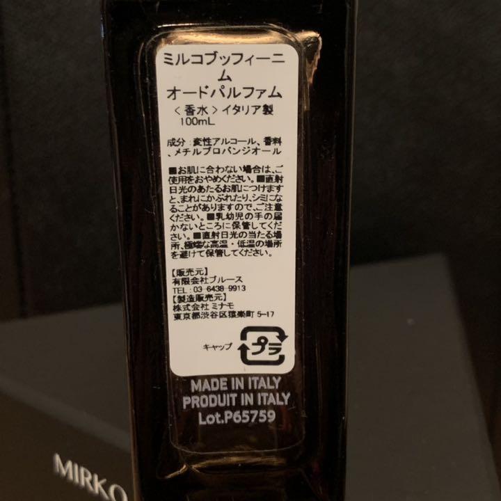 ヘルスケア リニュートリィブ ダイヤモンド ブリリアンス クリーム 30ml 残