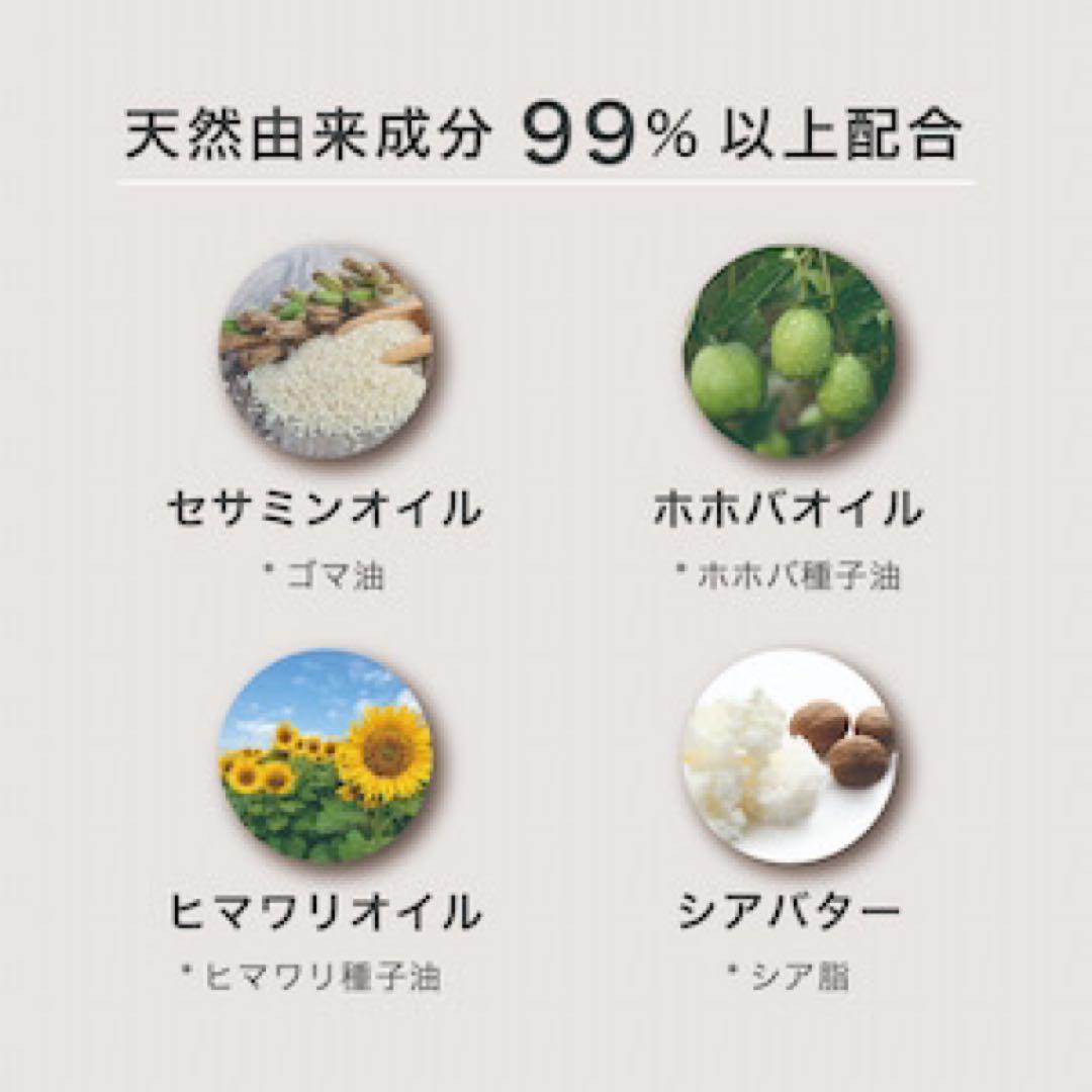 プロミルオイルスモーキーチョコ ヘア&ボディオイル 5本セット