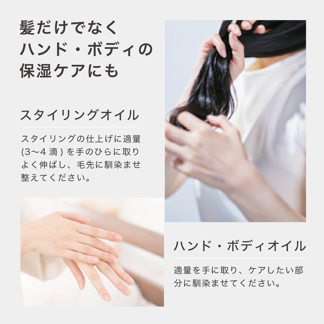 プロミルオイルスモーキーチョコ ヘア&ボディオイル 5本セット