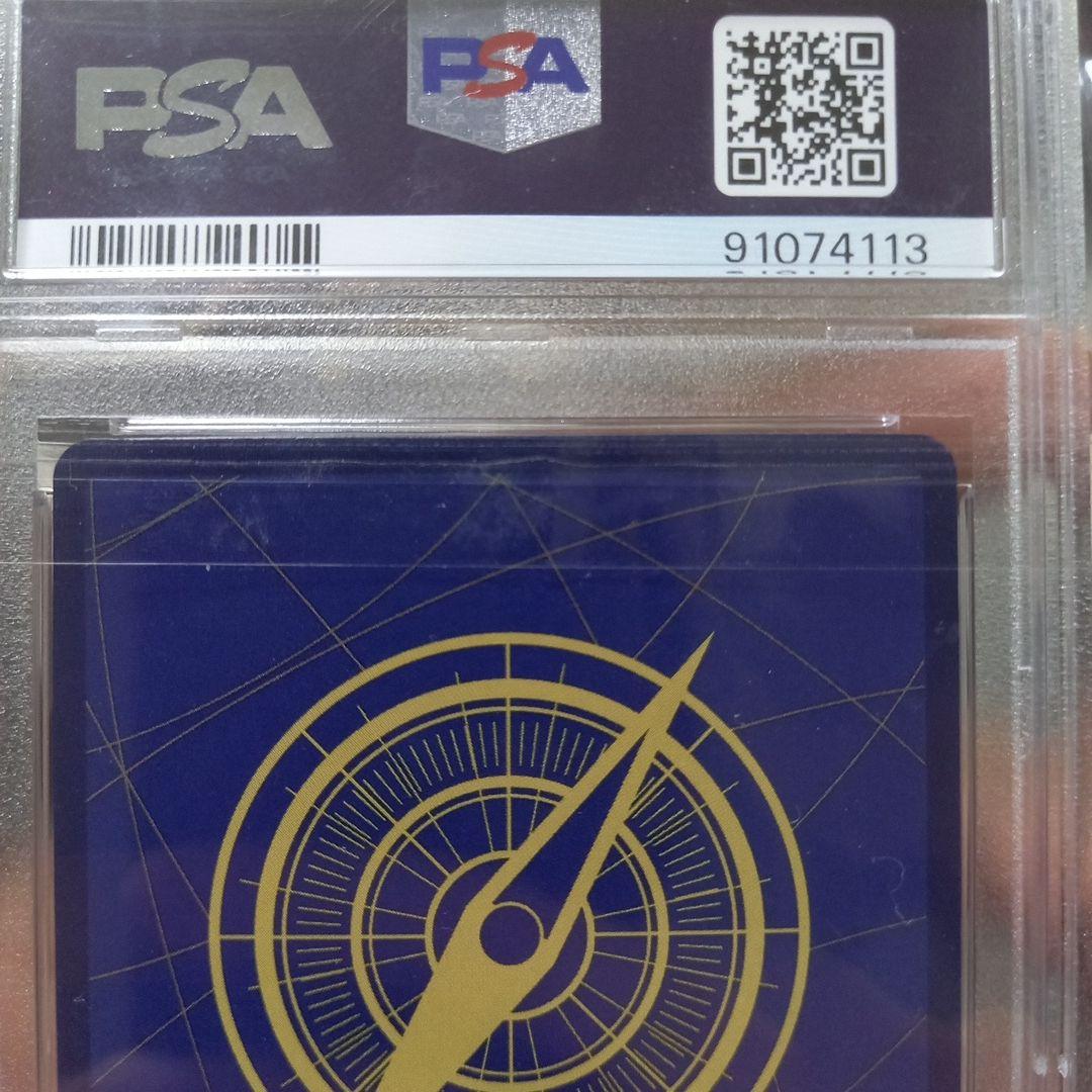 ワンピースカード　ゾロ　コミックパラレル(コミパラ)　psa10