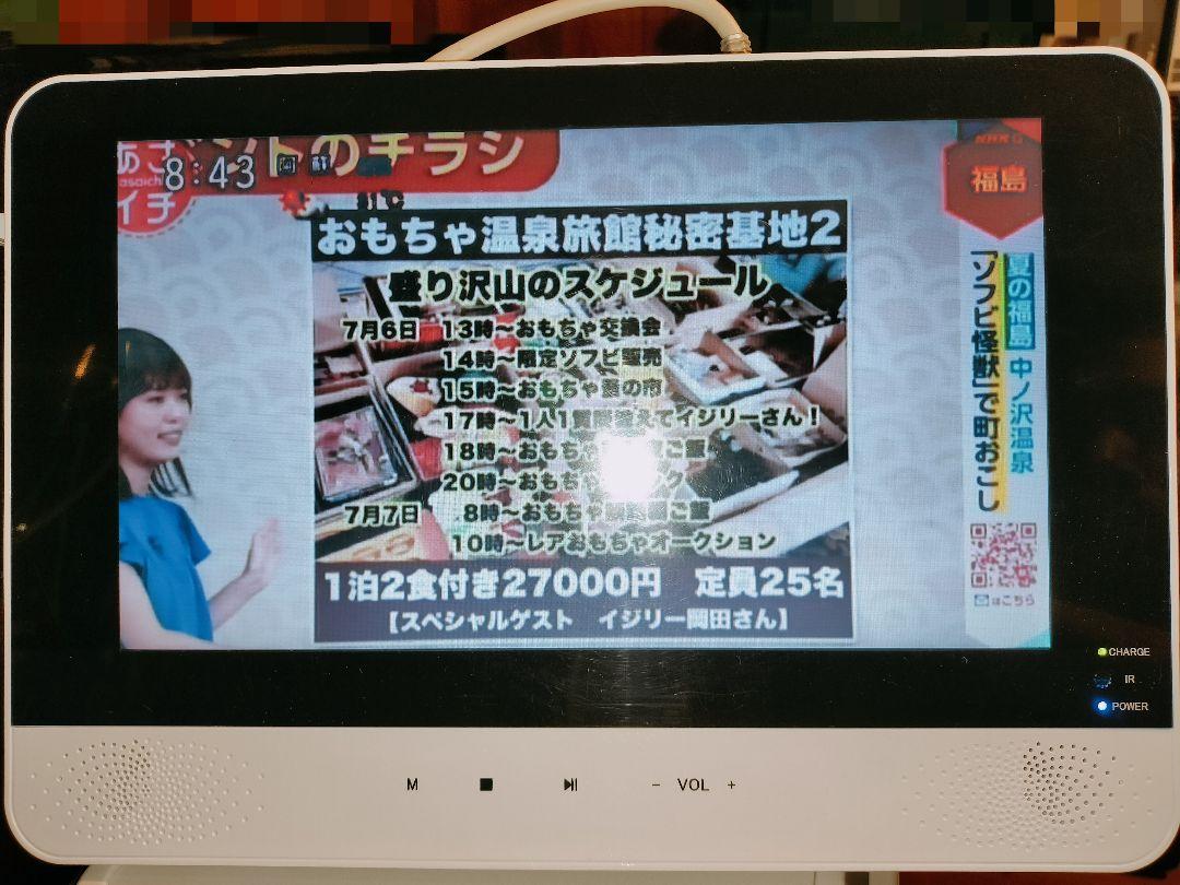 防水ポータブルDVDプレーヤー ZM-BF12S 12インチ新品 楽天市場】レボリューション 12インチ ポータブルDVDプレーヤー