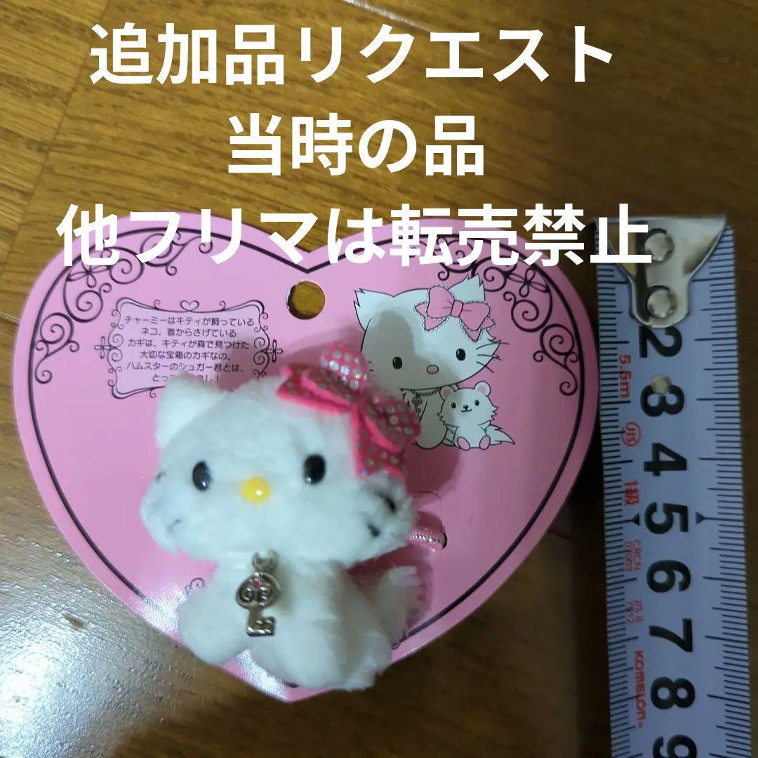レトロキティセット　お弁当箱　 サンリオキティ　レトロピンクバック　ポーチ