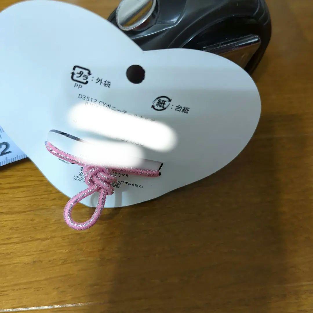レトロキティセット　お弁当箱　 サンリオキティ　レトロピンクバック　ポーチ