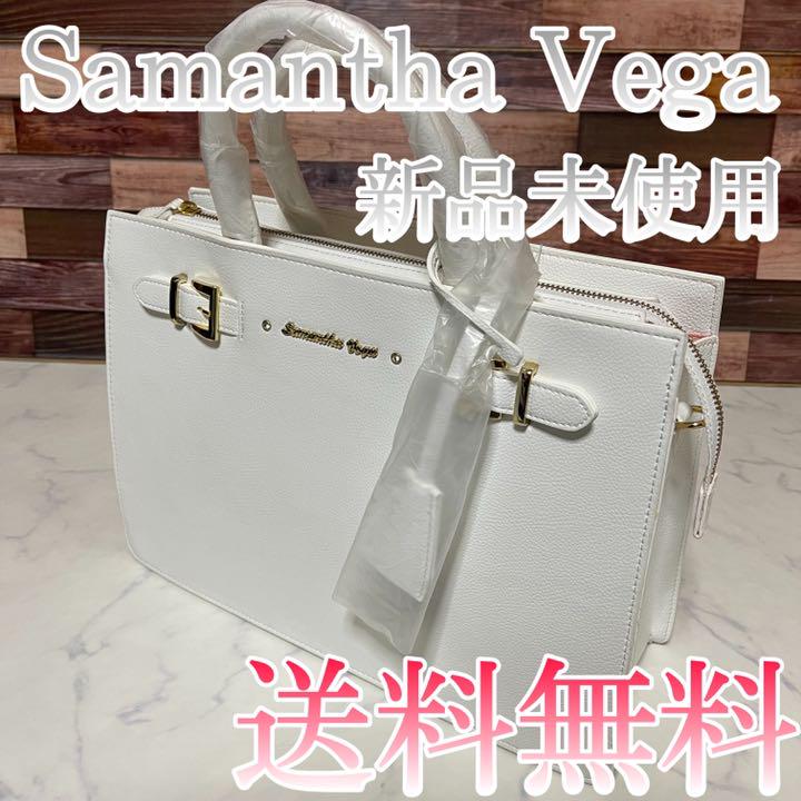 Samantha Vega 2WAY ハンドバッグ ショルダー ホワイト Samantha Vega 2WAY ハンドバッグ ショルダー ホワイト