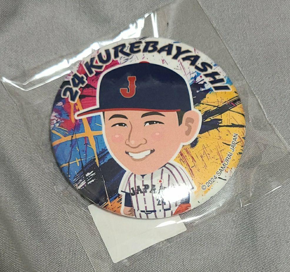 オリックス・バファローズ 紅林弘太郎 41種缶バッジまとめ売り 野球