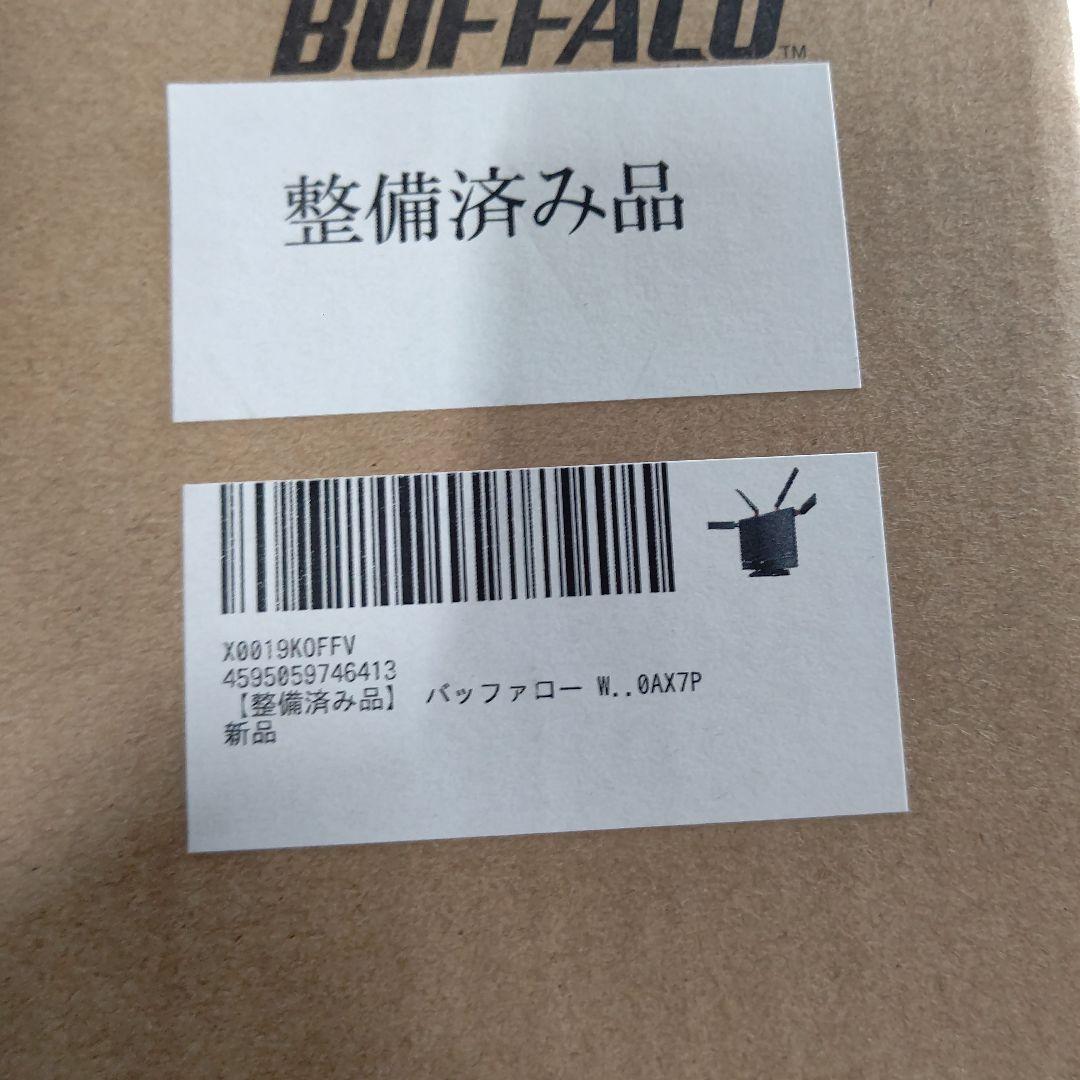 未使用 整備済み バッファロー WiFi 無線LAN WXR-5700AX7P