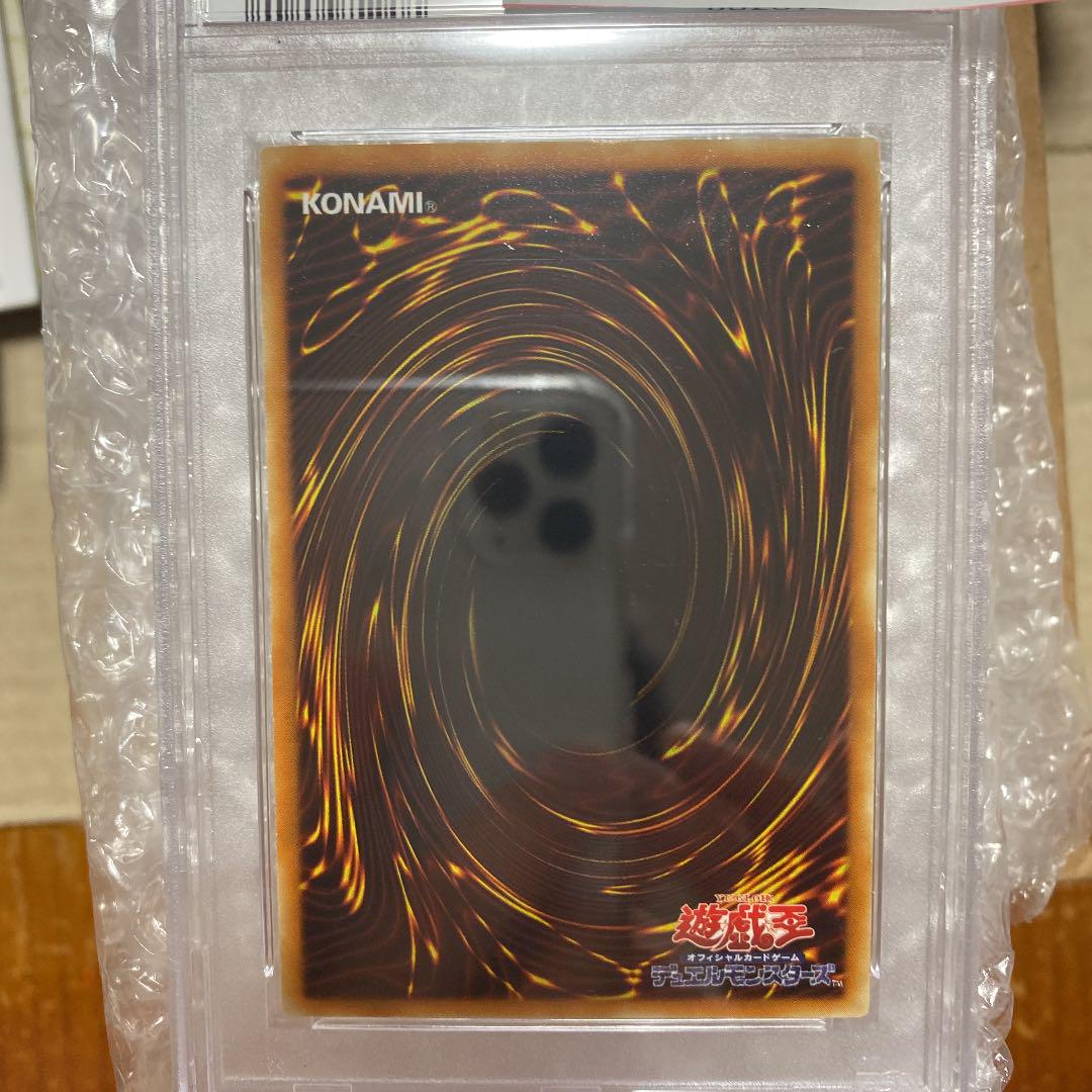 古代の機械巨人 レリーフ PSA9 遊戯王 古代の機械巨人 レリーフ PSA