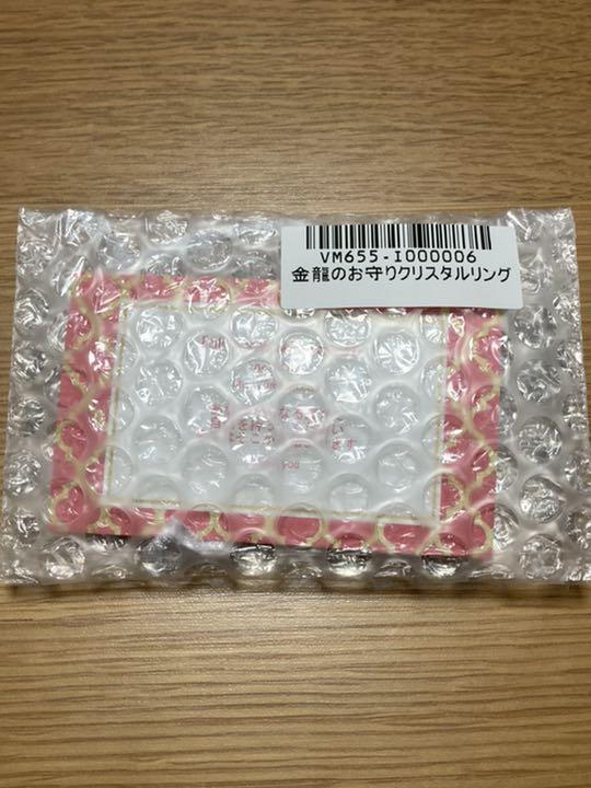 ホワイト系ファッションなデザイン 金龍のお守りクリスタルリング【Tiny様専用】 リング アクセサリーホワイト系¥9,996-www.construtoramanhattan.com.br ホワイト系ファッションなデザイン 金龍のお守りクリスタルリング【Tiny様専用】 リング アクセサリーホワイト系¥9,996-www.construtoramanhattan.com.br