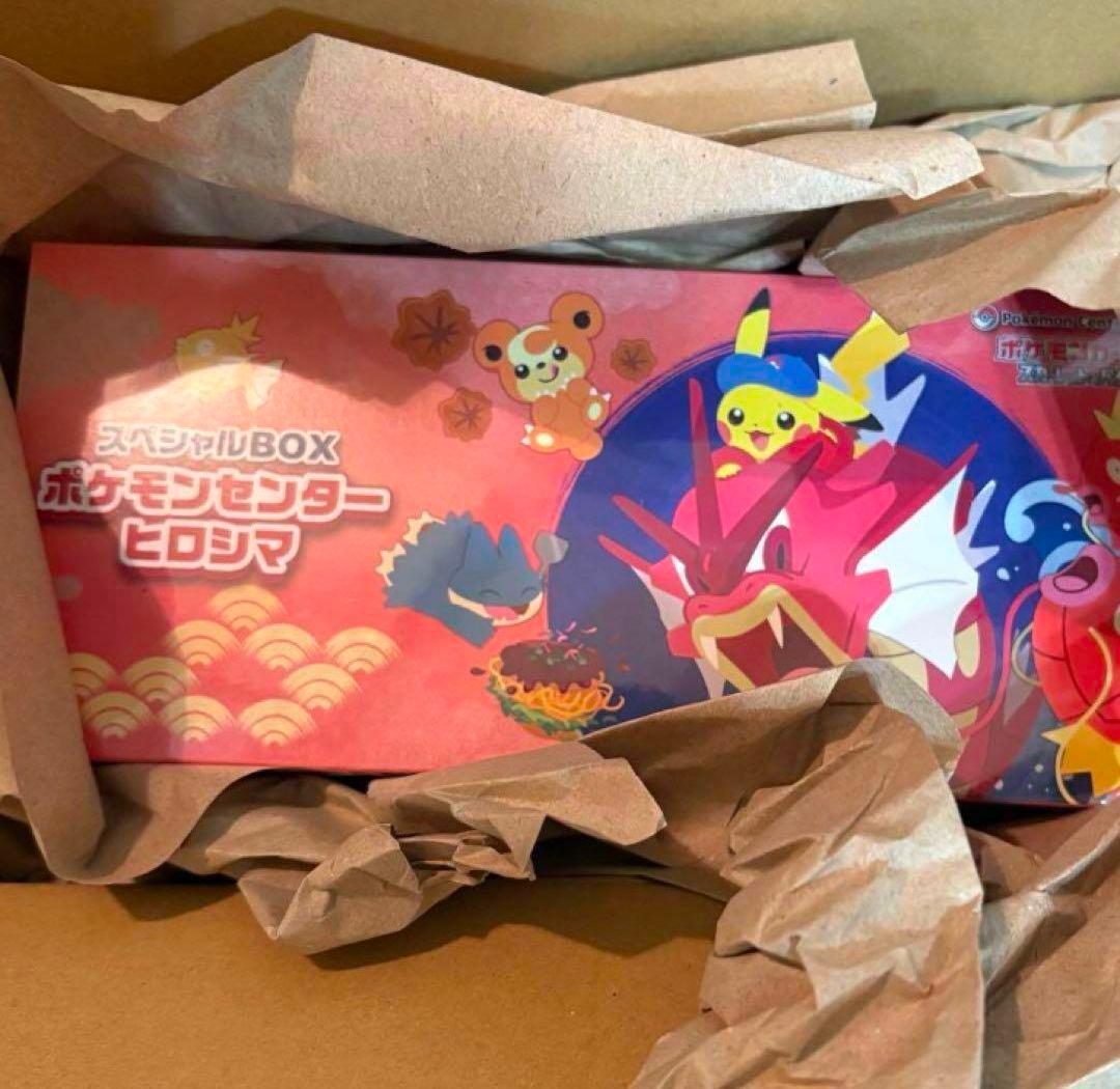 ポケモンセンターヒロシマ スペシャルBOX サプライのみ　新品未開封