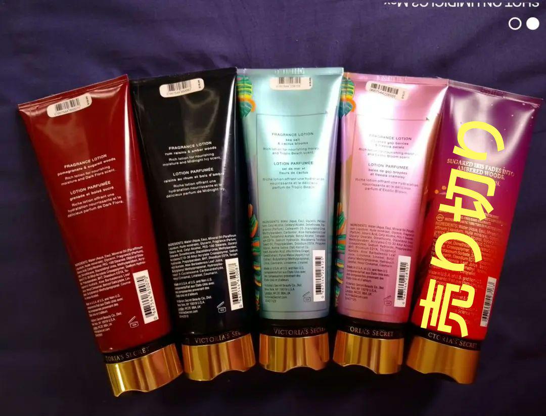 Victoria's Secret ボディローション 4本セット