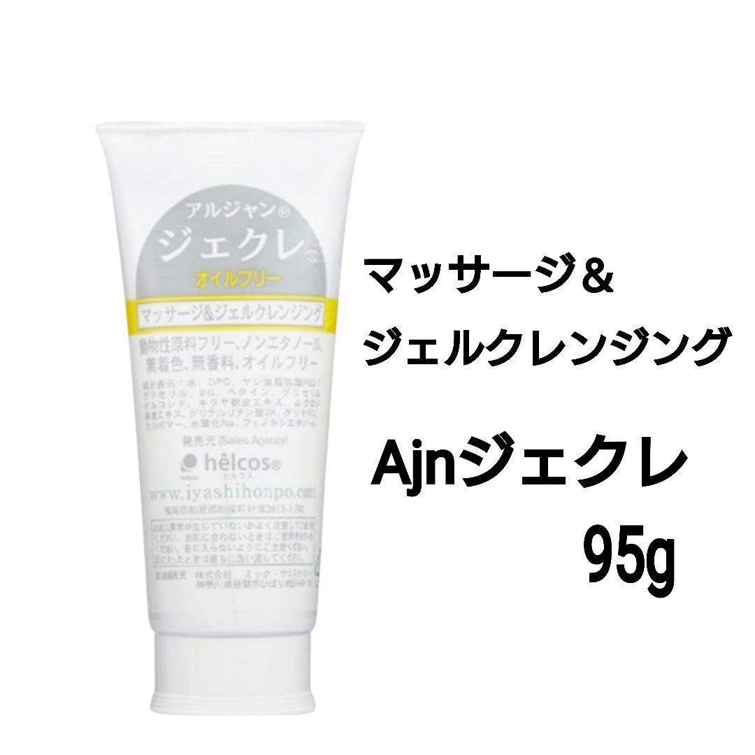ジェクレ95g　クリアーノ1000mL　アイラッシュ革命CL　ヒルコス