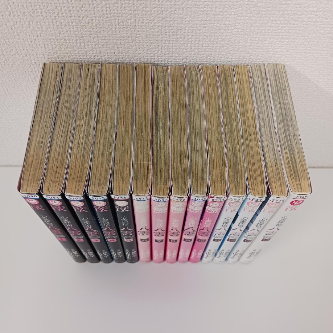 Amazon.co.jp: 【合本版】心霊探偵八雲 全13冊 (角川文庫) 電子書籍: 神永 学: Kindleストア