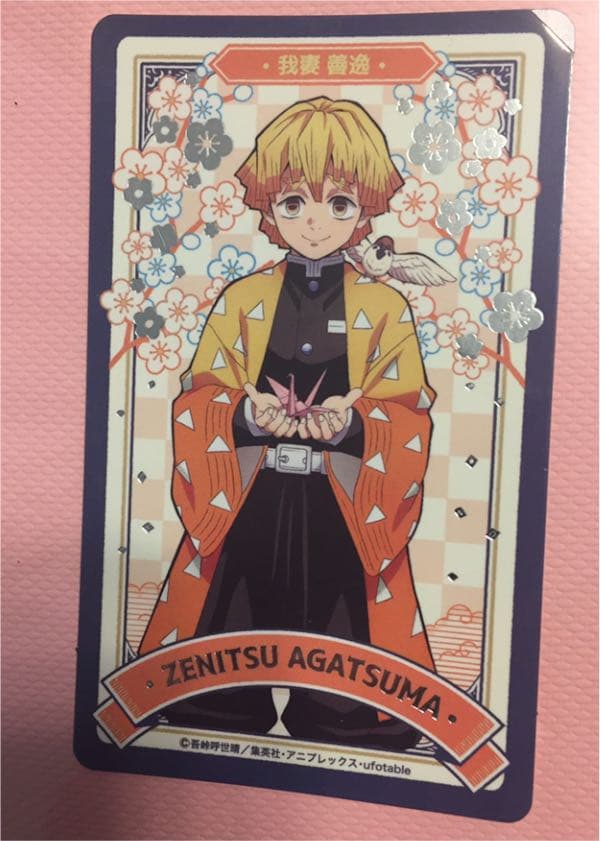 メルカリ 鬼滅の刃 ナムコ箔押しステッカー ガチャポン3つで400円 組み合わせ自由 コミック アニメグッズ 300 中古や未使用のフリマ