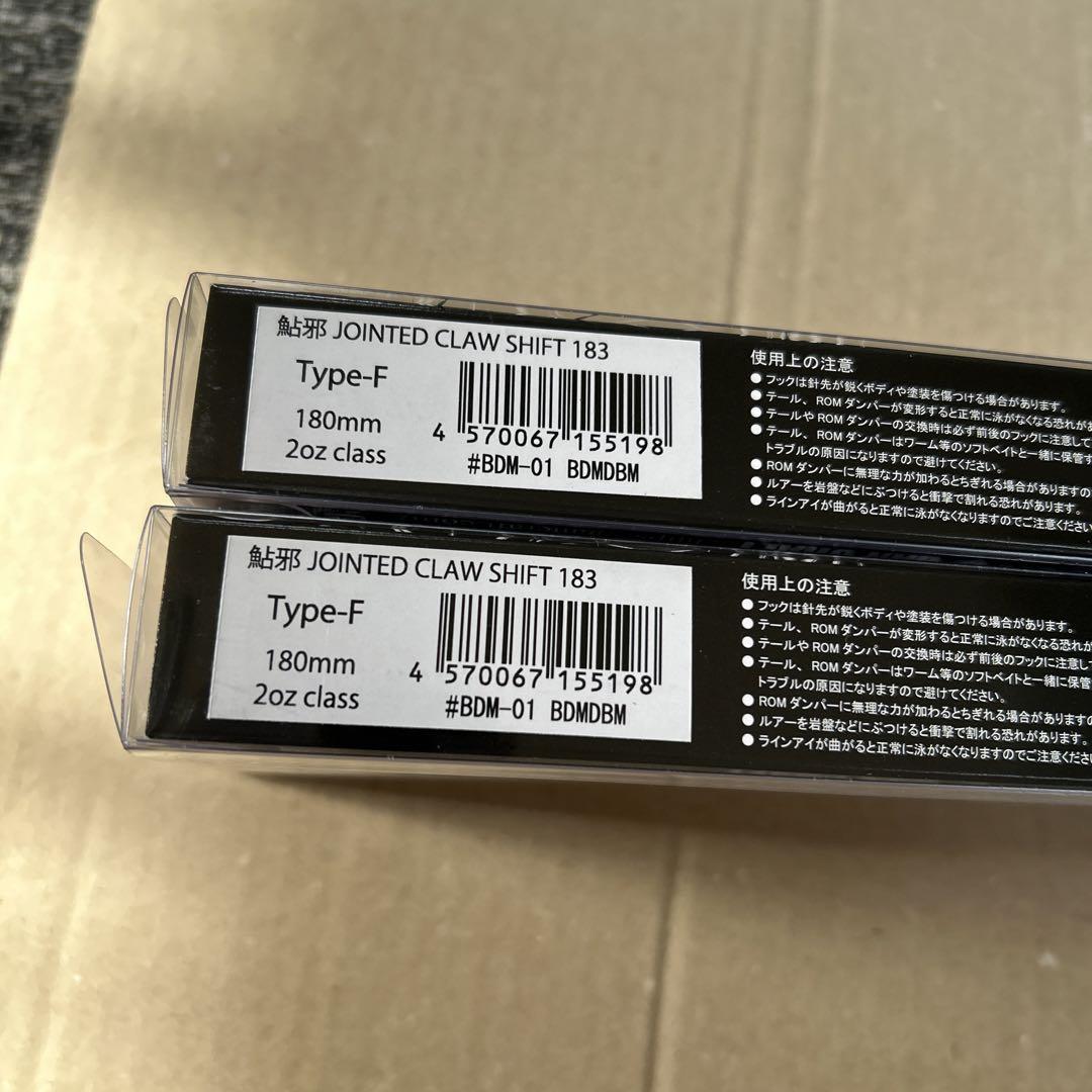 未開封　ガンクラフト　ジョイクロ　シフト　１８３　限定カラー　ＢＤＭＤＢＭ