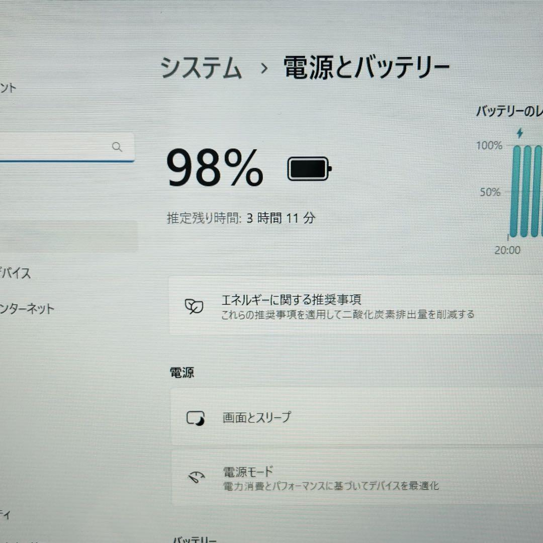 core i7