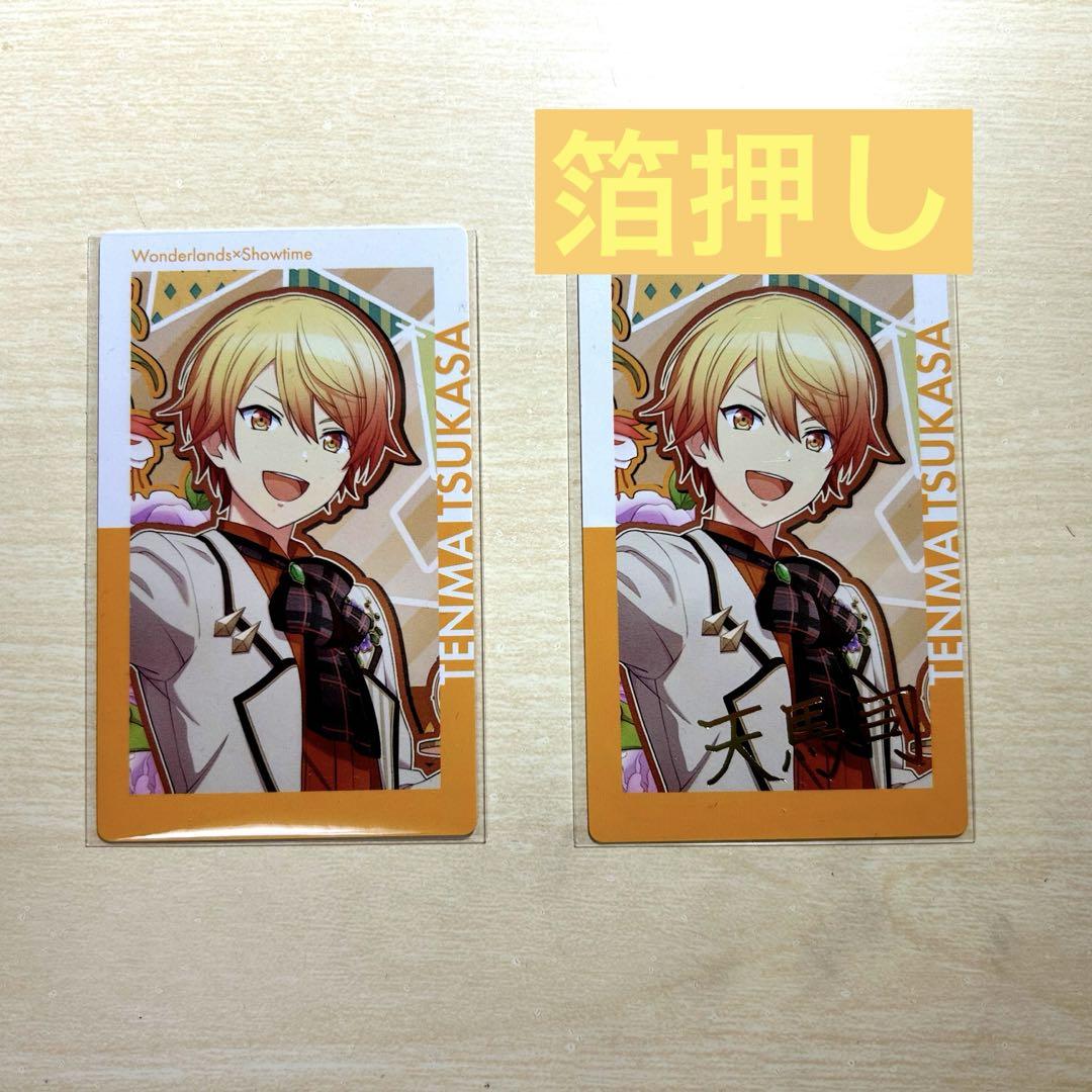 プロセカ　エピカ　司 プロセカ 天馬司 エピカ 箔押し - メルカリ