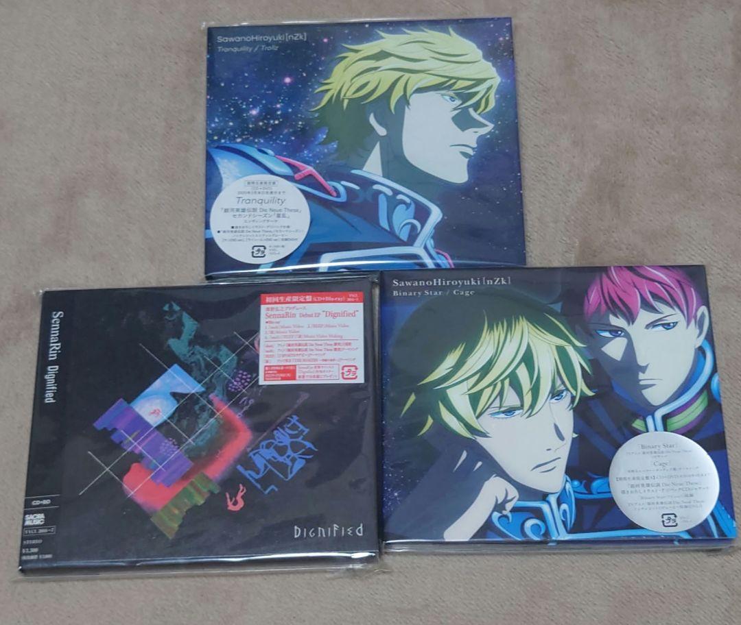 銀河英雄伝説 Die Neue These セット（銀河英雄伝説 Die Neue