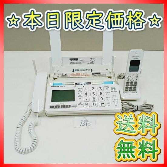 【A310】Panasonic　パナソニック　KX-PD384　FAX　子機付
