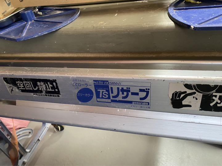 クロス糊付機