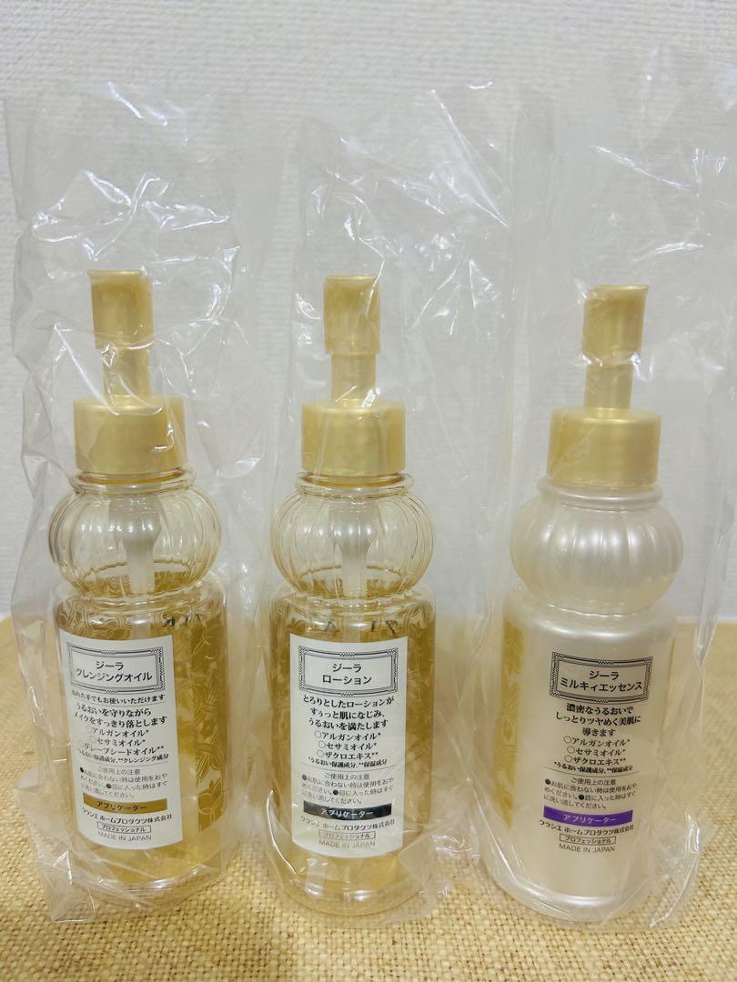 Kracie ZIRA 詰替パック3点＋ミニボトル3点 新品未使用 Kracie ZIRA 詰替パック3点＋ミニボトル3点 新品未使用 - メルカリ