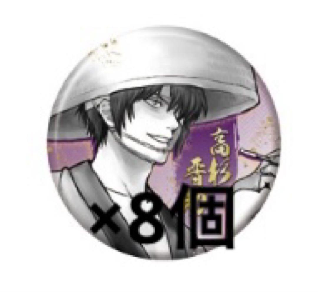 銀魂 銀魂展 缶バッジ 高杉 晋助