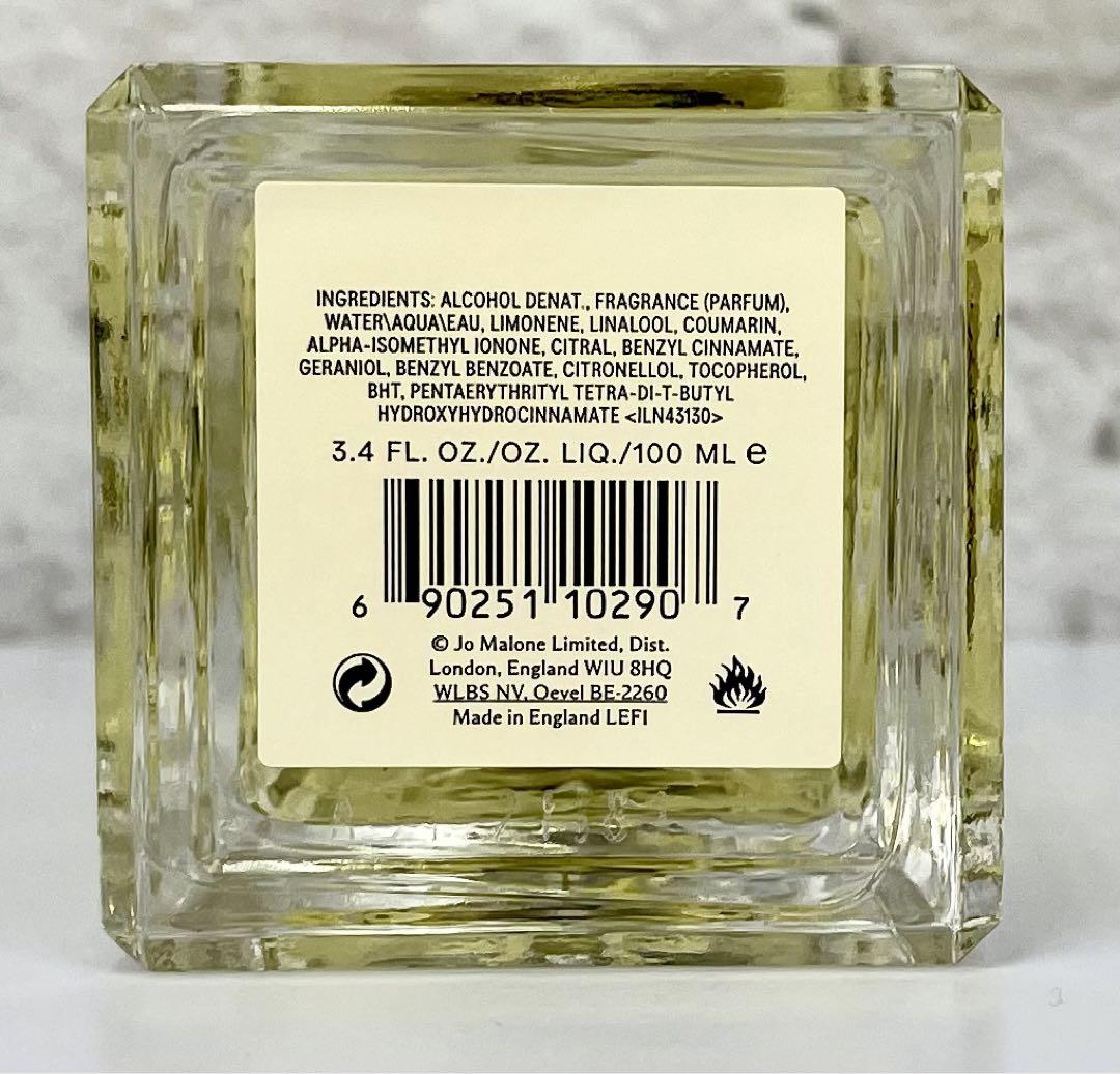 【100ml】jomalone STARLIT MANDARIN \u0026 HONEY