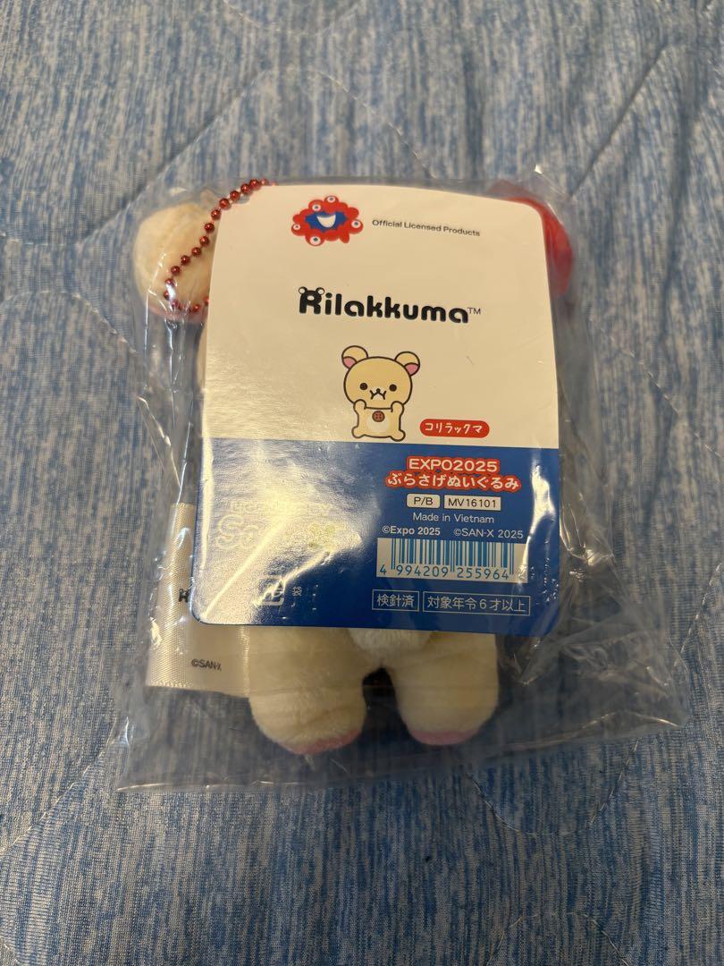 ミャクミャク　コリラックマ　ぶらさげ　ぬいぐるみ リラックマ×ミャクミャク、限定ぬいぐるみが万博会場内ストアで