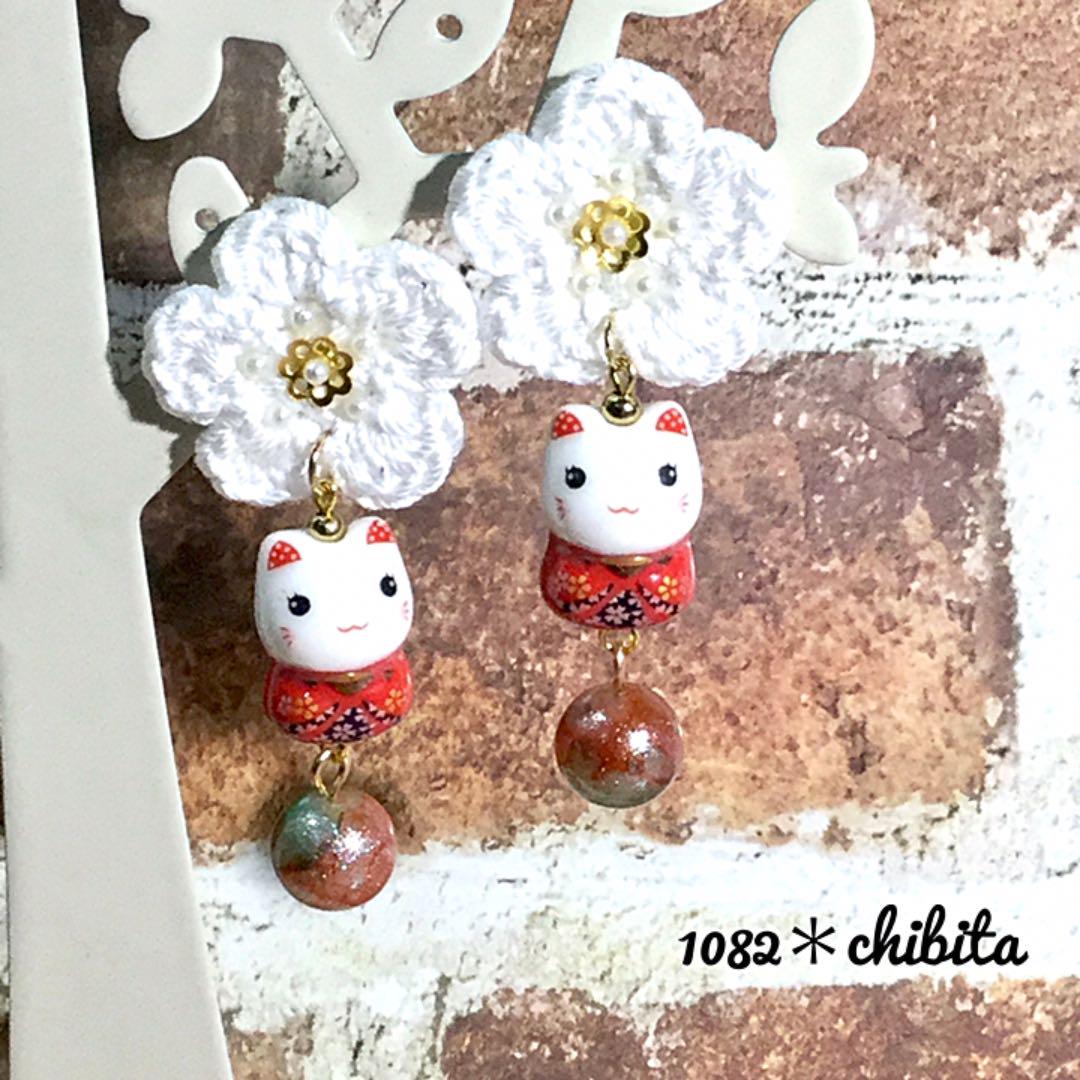 1082❁︎和❁︎編み編み白梅と猫（赤）イヤリングorピアス　ハンドメイド