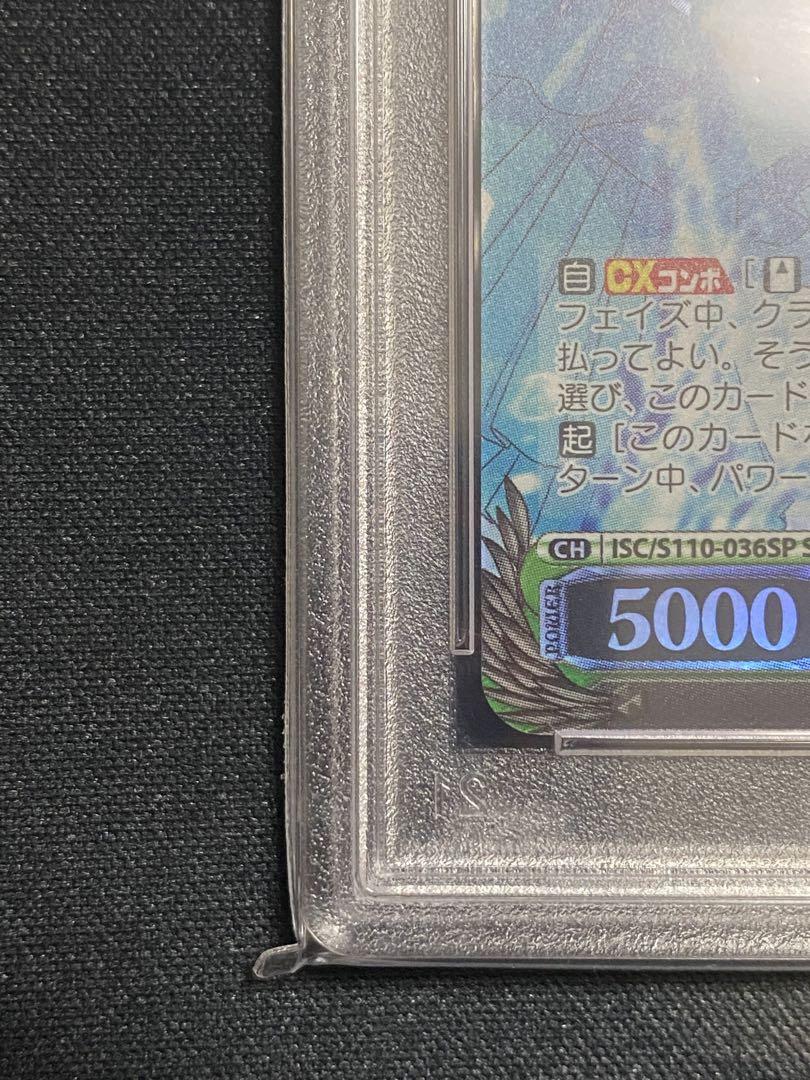 【PSA10】ヴァイスシュヴァルツ　シャニマス　ギンコ・ビローバ 樋口円香　SP