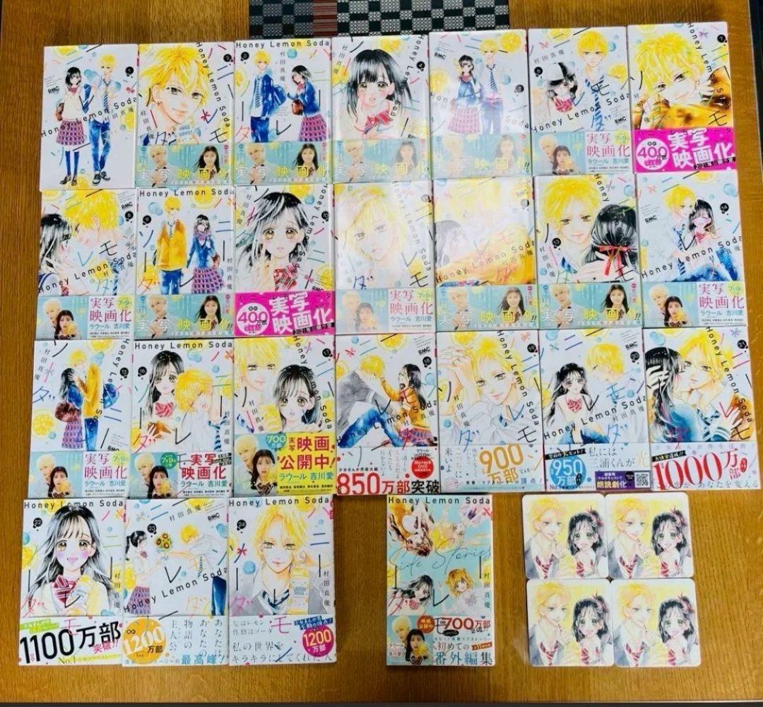 【値下げ】ハニーレモンソーダ 1巻～24巻➕️1冊➕️コースター4枚➕️シール 値下げ】ハニーレモンソーダ1巻～24巻+SideStories+コースター4