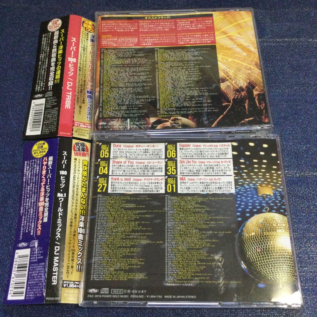 洋楽、ロック、ポップスほかCD まとめて100枚以上セット - メルカリ