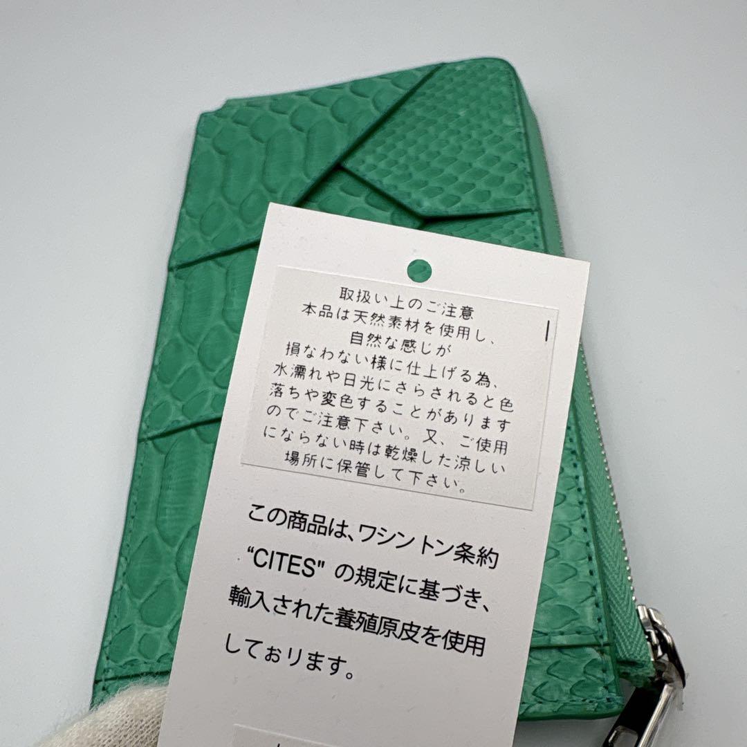 エメラルドグリーン・パイソン財布・レア物・長財布・薄L字型