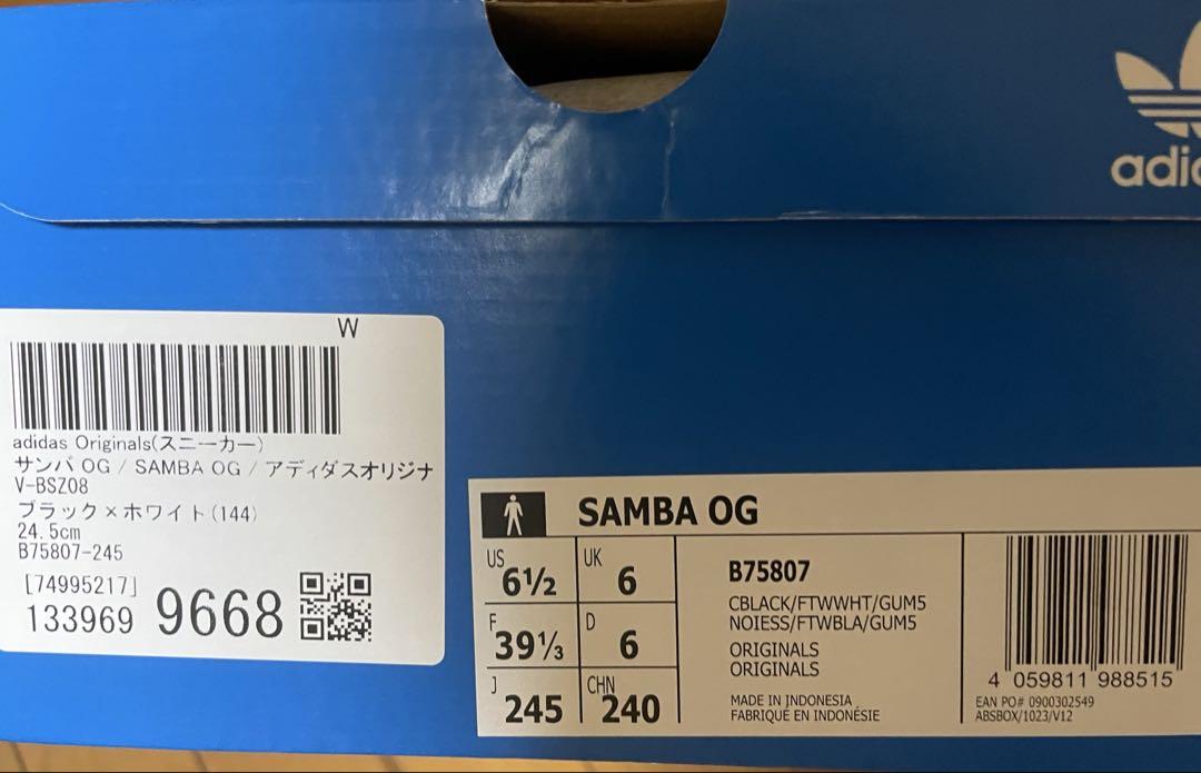 【新品】サンバ OG / アディダスオリジナルス adidas スニーカー