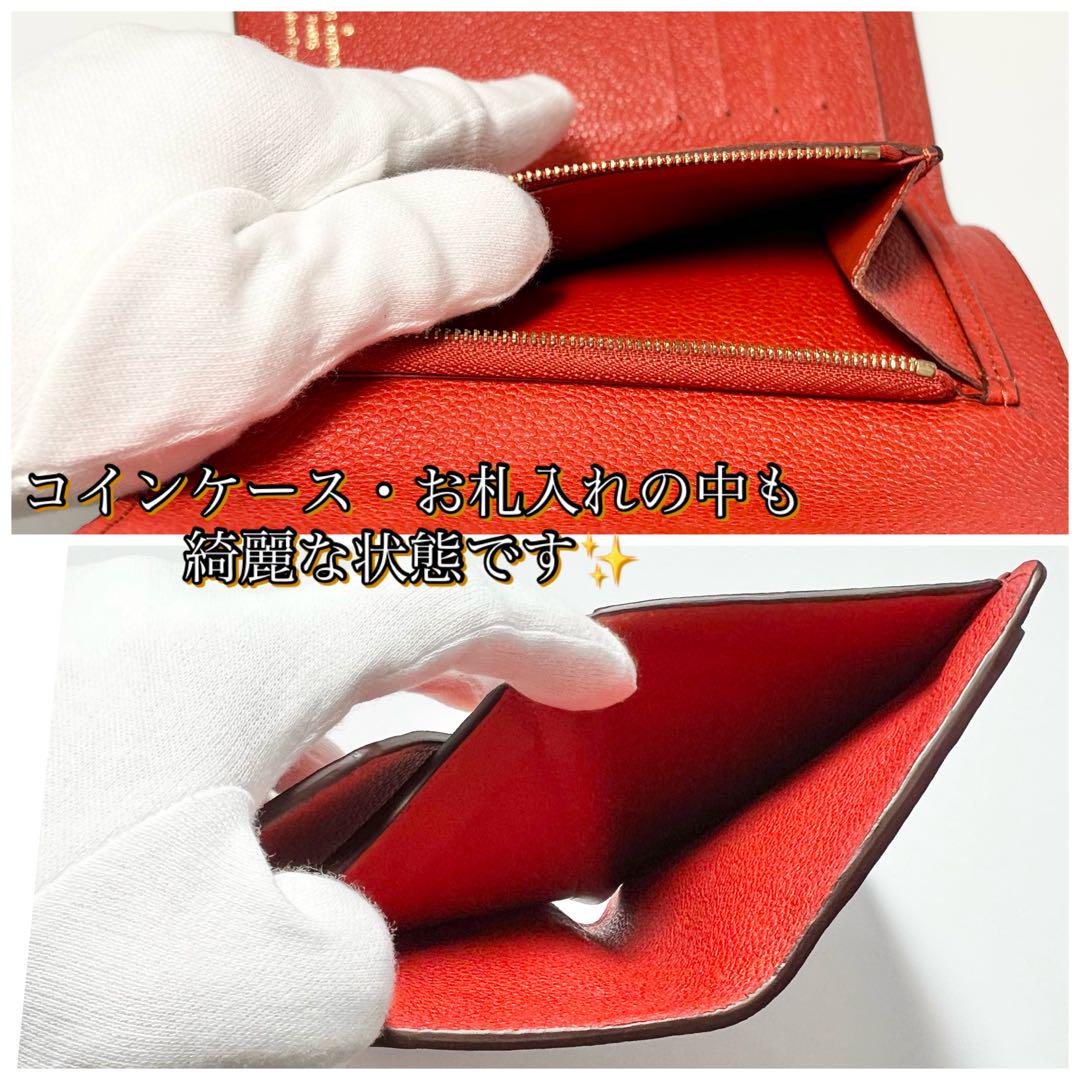 ルイヴィトン アンプラント オレンジ 折り財布 財布 コンパクト 購入