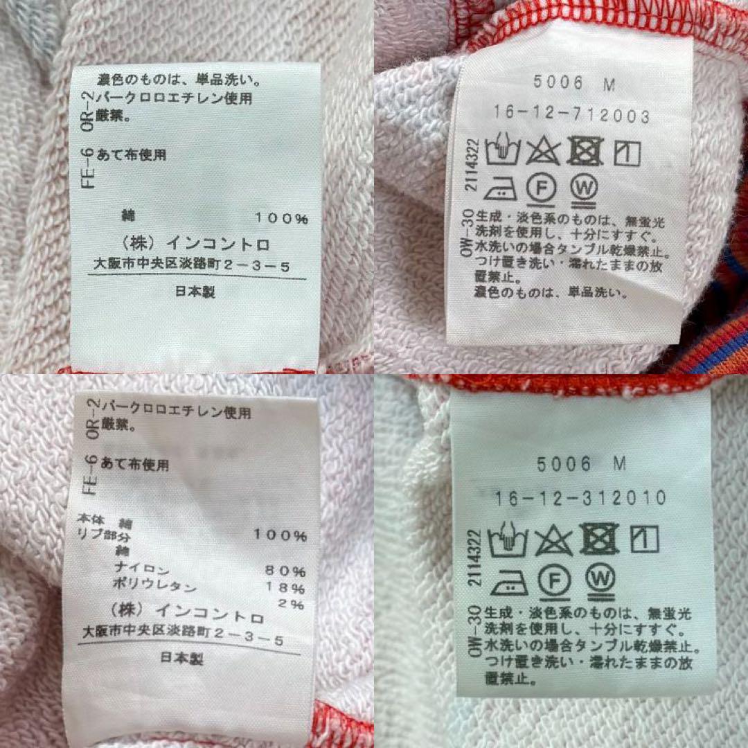 ヴィヴィアンウエストウッド