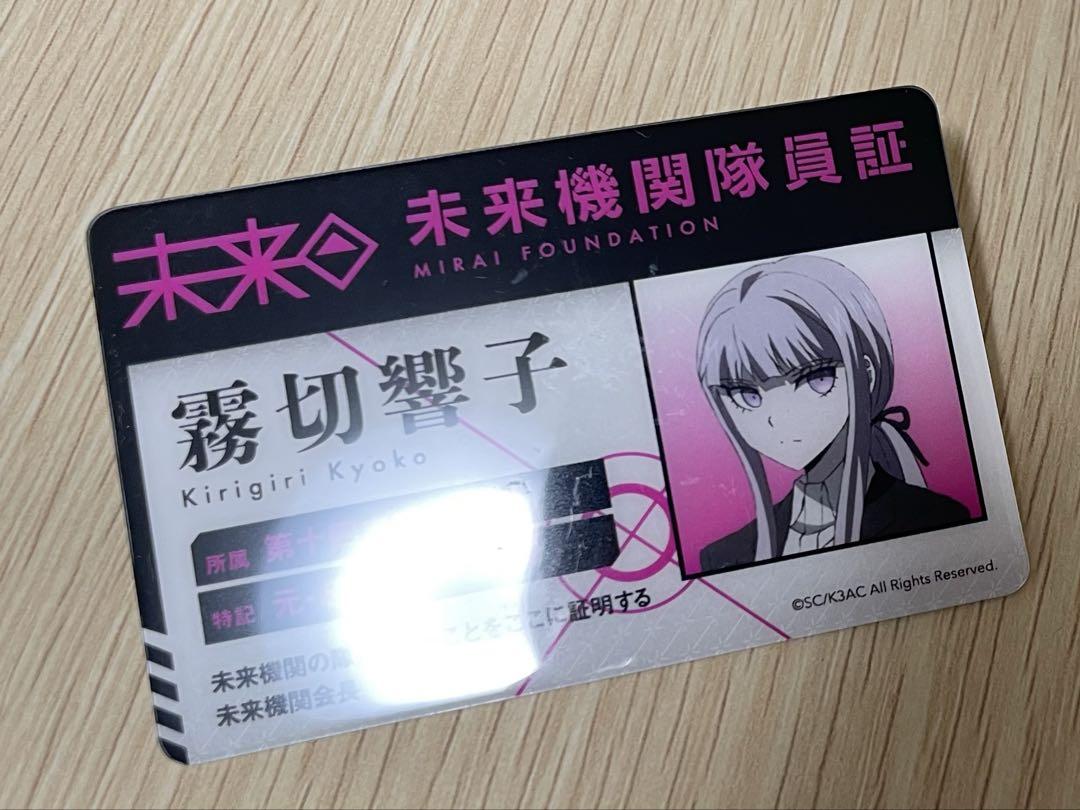 ダンガンロンパ まとめ売り