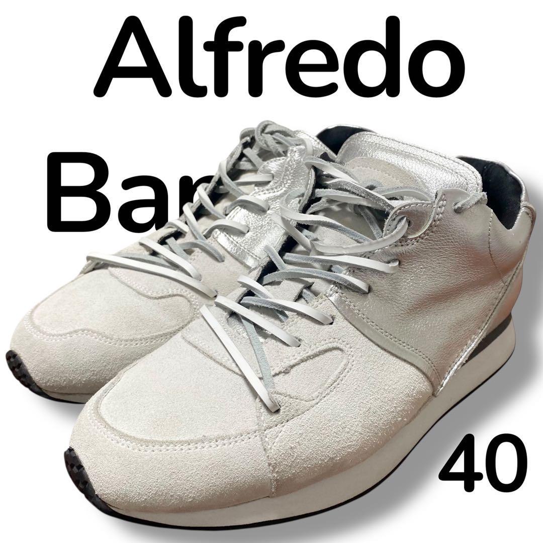 Alfredo Bannister アルフレッドバニスター スニーカー レザー