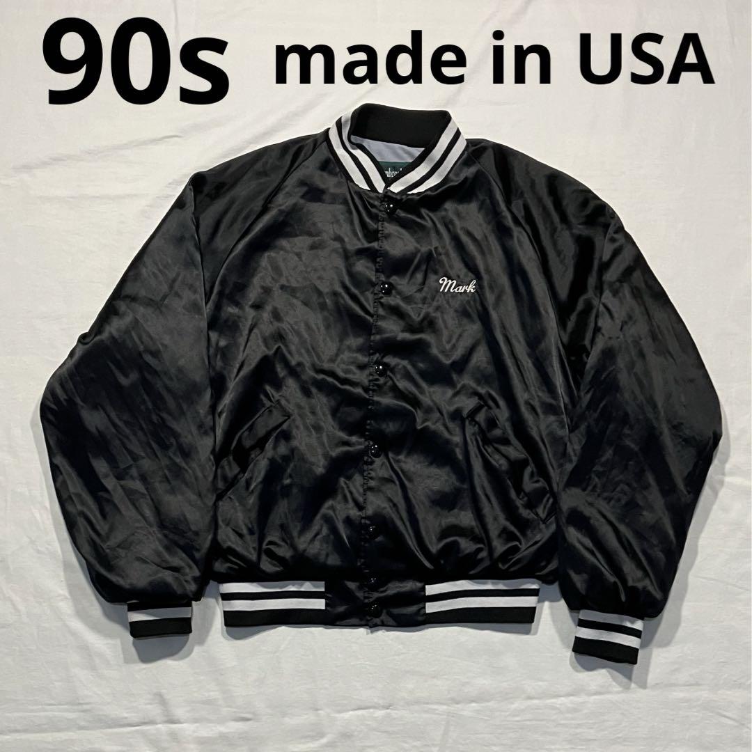 90s ヴィンテージ ナイロンスタジャン アメリカ製 ブラック