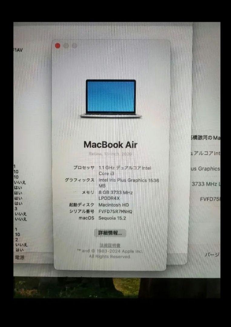 Apple MacBook シルバー
