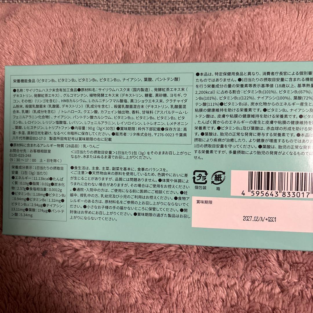 FASHION BODY ダイエットサプリ 2箱セット 新品】FASHIONBODY「ファッションボディ」 2箱(60包) 約2ヵ月分
